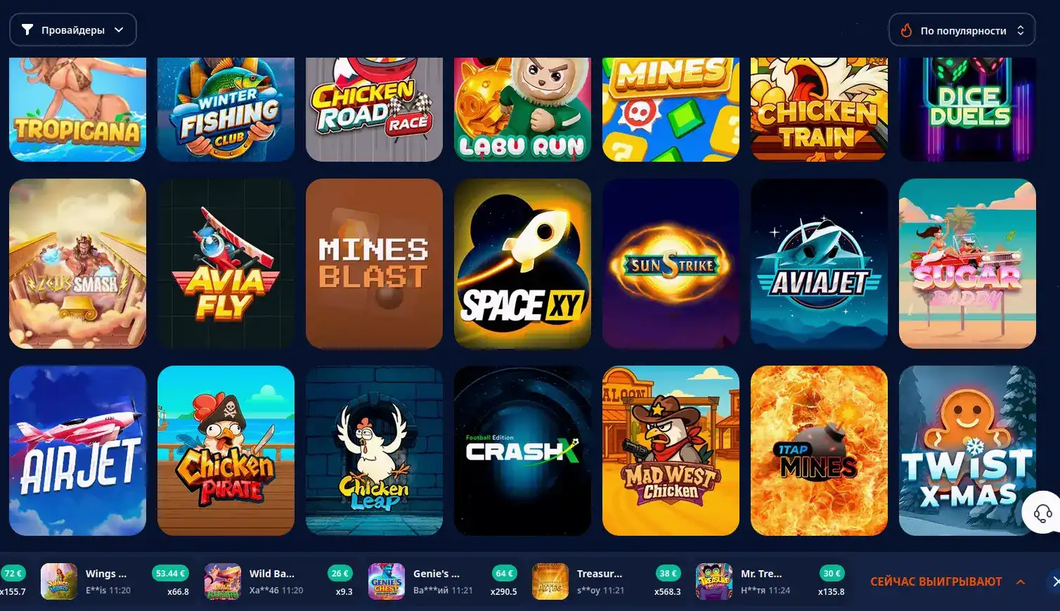 Игровые автоматы казино Riobet на реальные средства с отображением турниров в разделе личного кабинета, демонстрационный дизайн