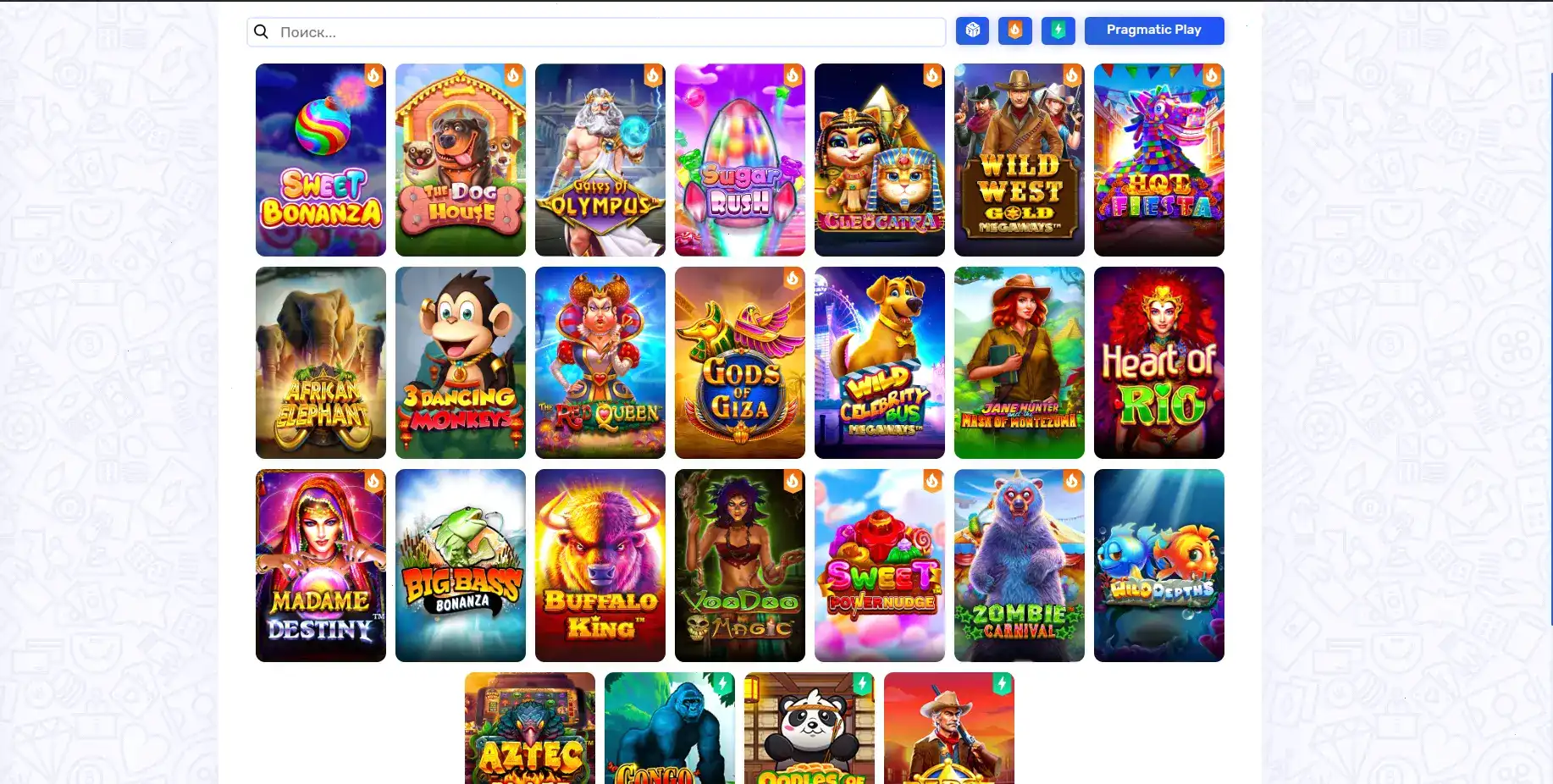 Схема работы безопасных платежных систем с интеграцией для вывода средств на разные электронные сервисы, блок-схема картинка